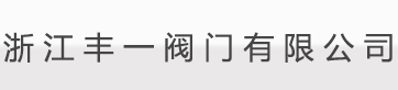 瑞安方大信封機(jī)械有限公司